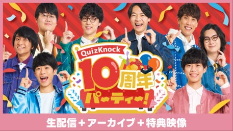 QuizKnock schole