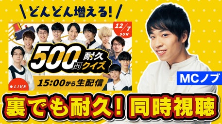 即刻開悟問答集 1　　Ching Hai どんどん増える！裏でも耐久！同時視聴【500問耐久クイズ2025】