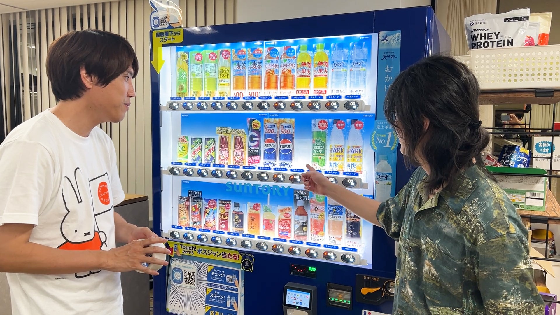 オフィスの自販機の裏メニューを買おう！