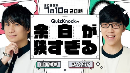 QuizKnock schole