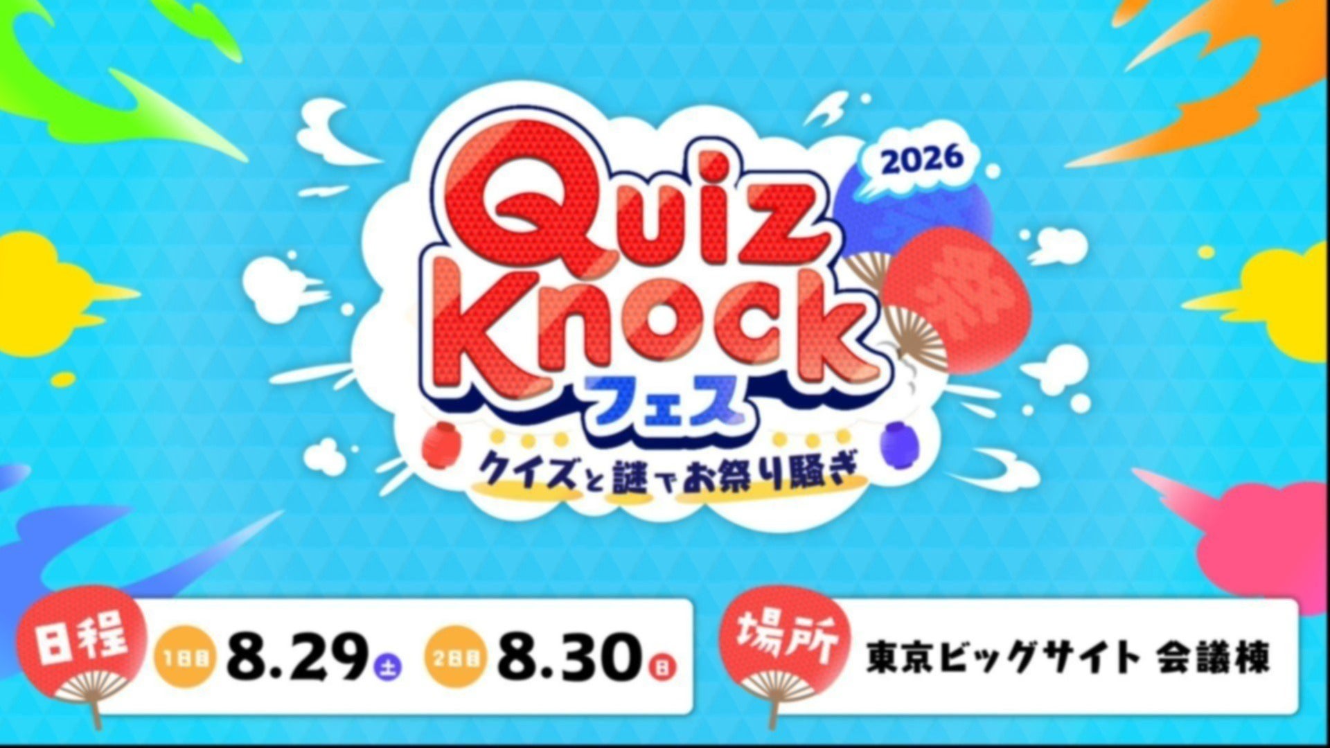 thumbnail_path?time=1782791894