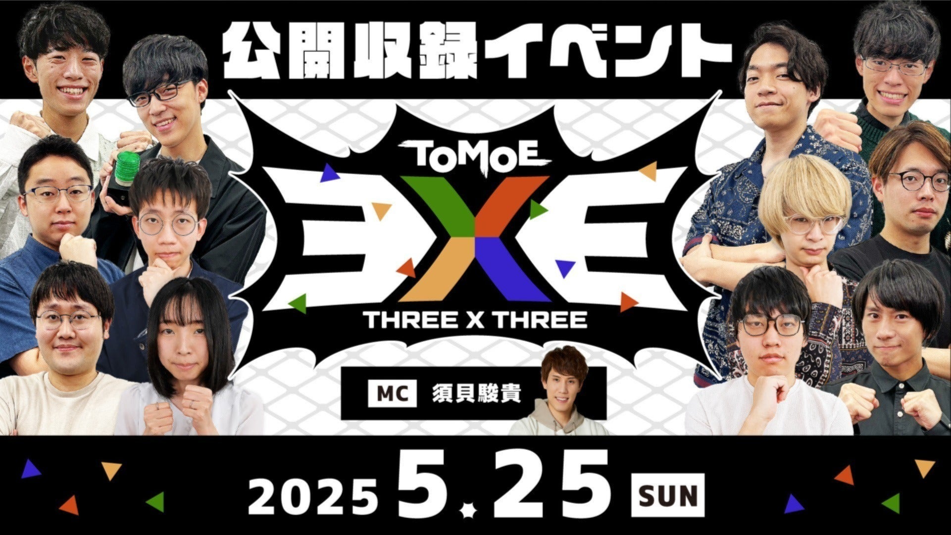 thumbnail_path?time=1747360006